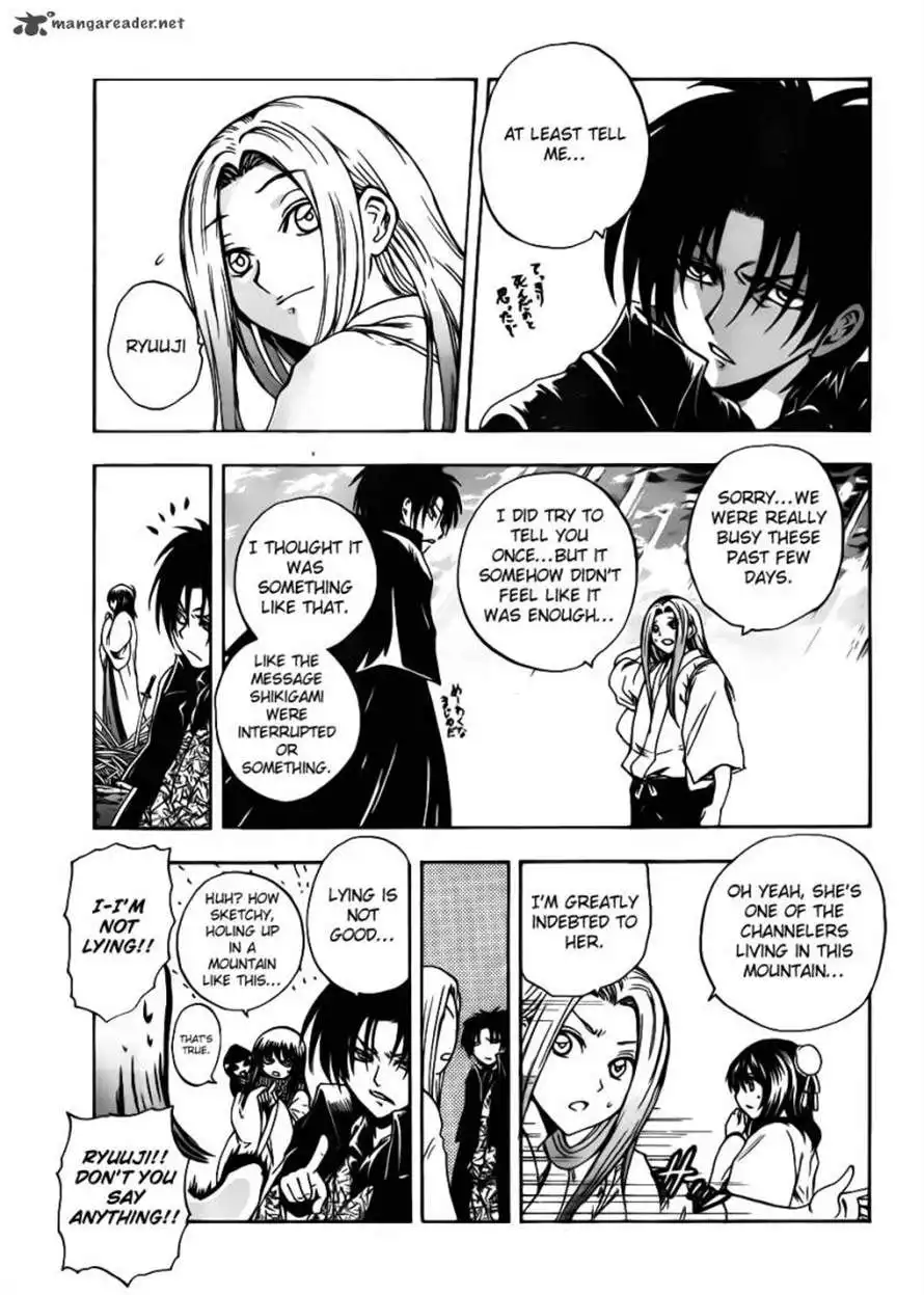 Nurarihyon No Mago Chapter 190 5